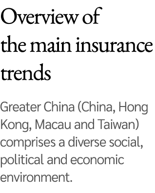 Overview of the main insurance trends Greater China (China, Hong Kong, Macau and Taiwan) comprises a diverse social,    